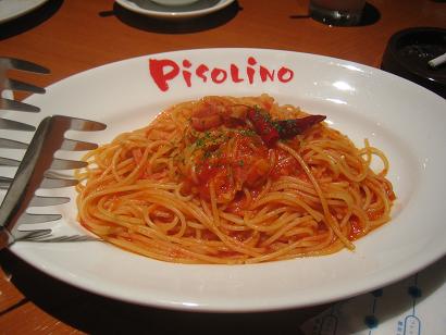 パスタ