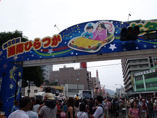 七夕祭り.jpg