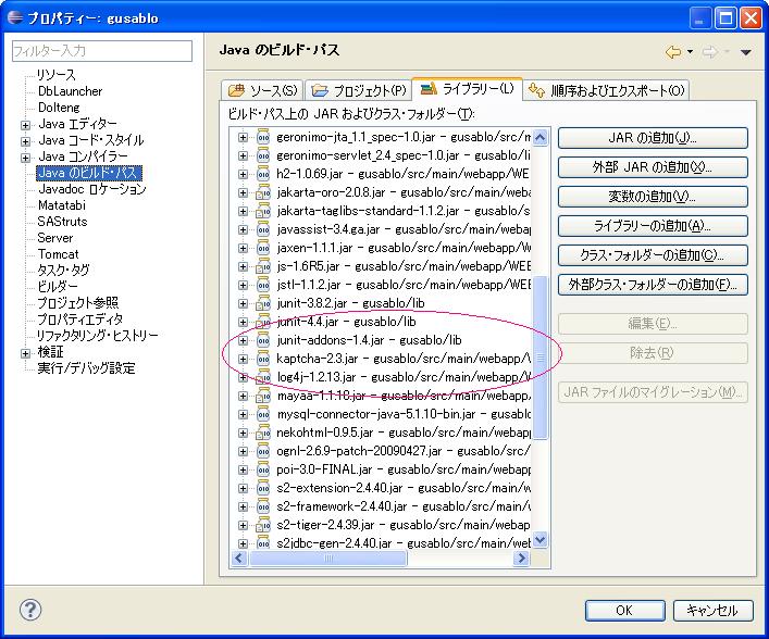 Tomcat 5.0 web.xml filter mapping <url-pattern>/content/*.jsp